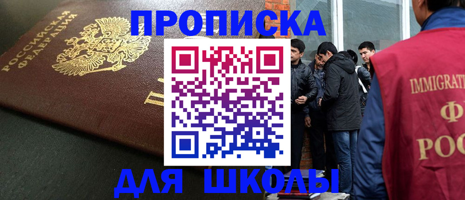 временная регистрация в квартире в Вологодской области