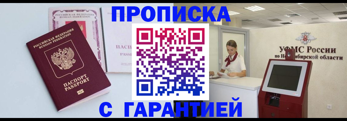 форма 3 в Вологодской области