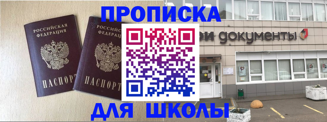 форма 3 в Вологодской области